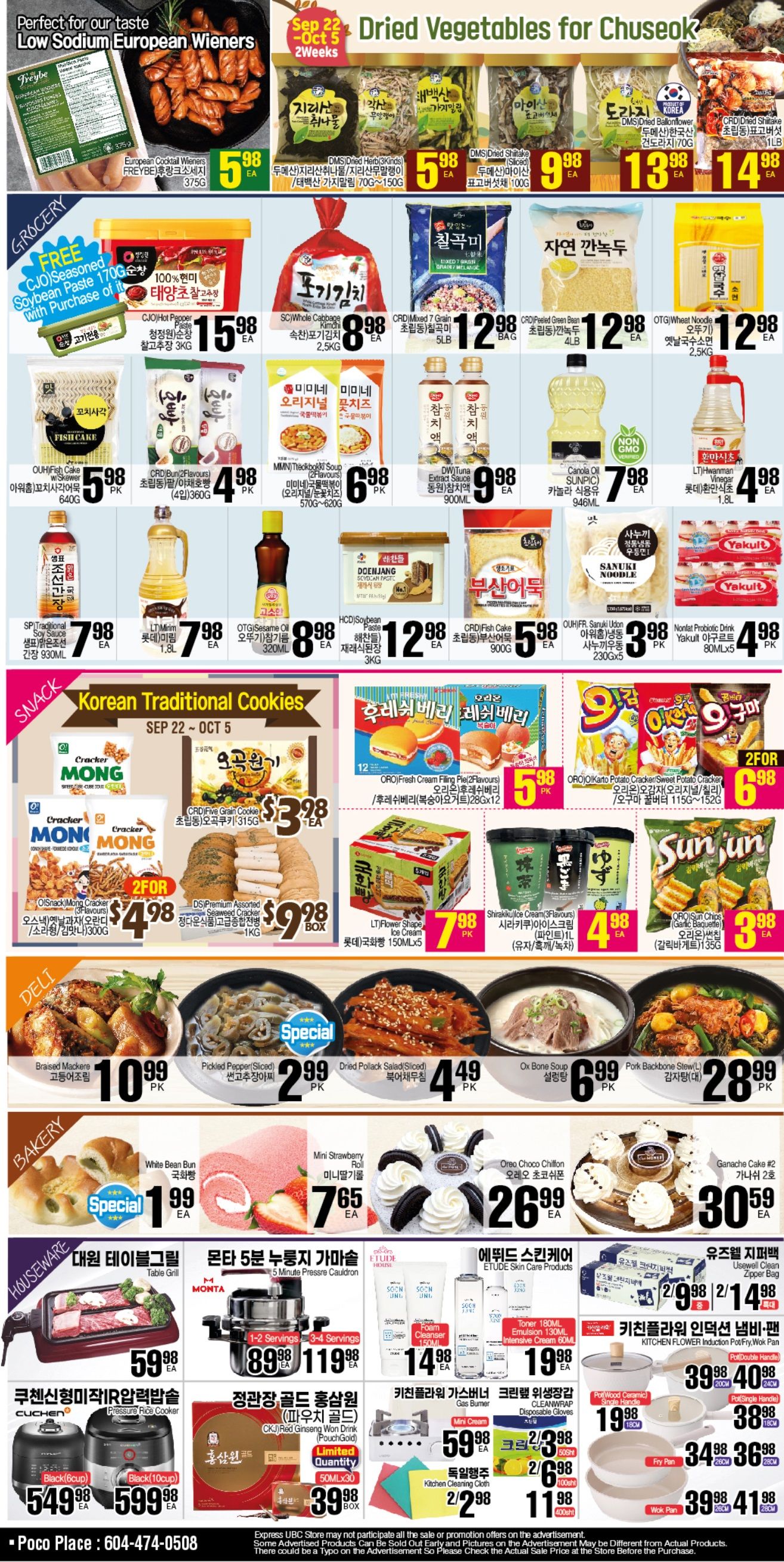 H Mart (West) Flyer September 22 to 28