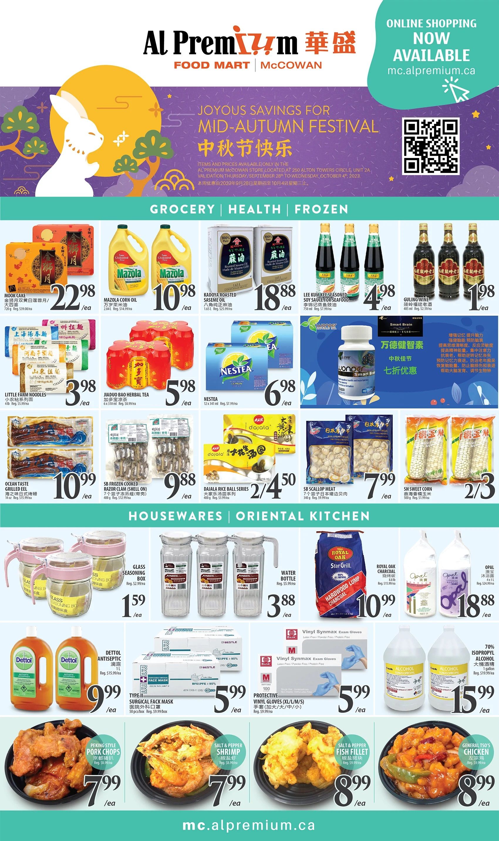 Al Premium Food Mart (McCowan) Flyer September 28 to October 4