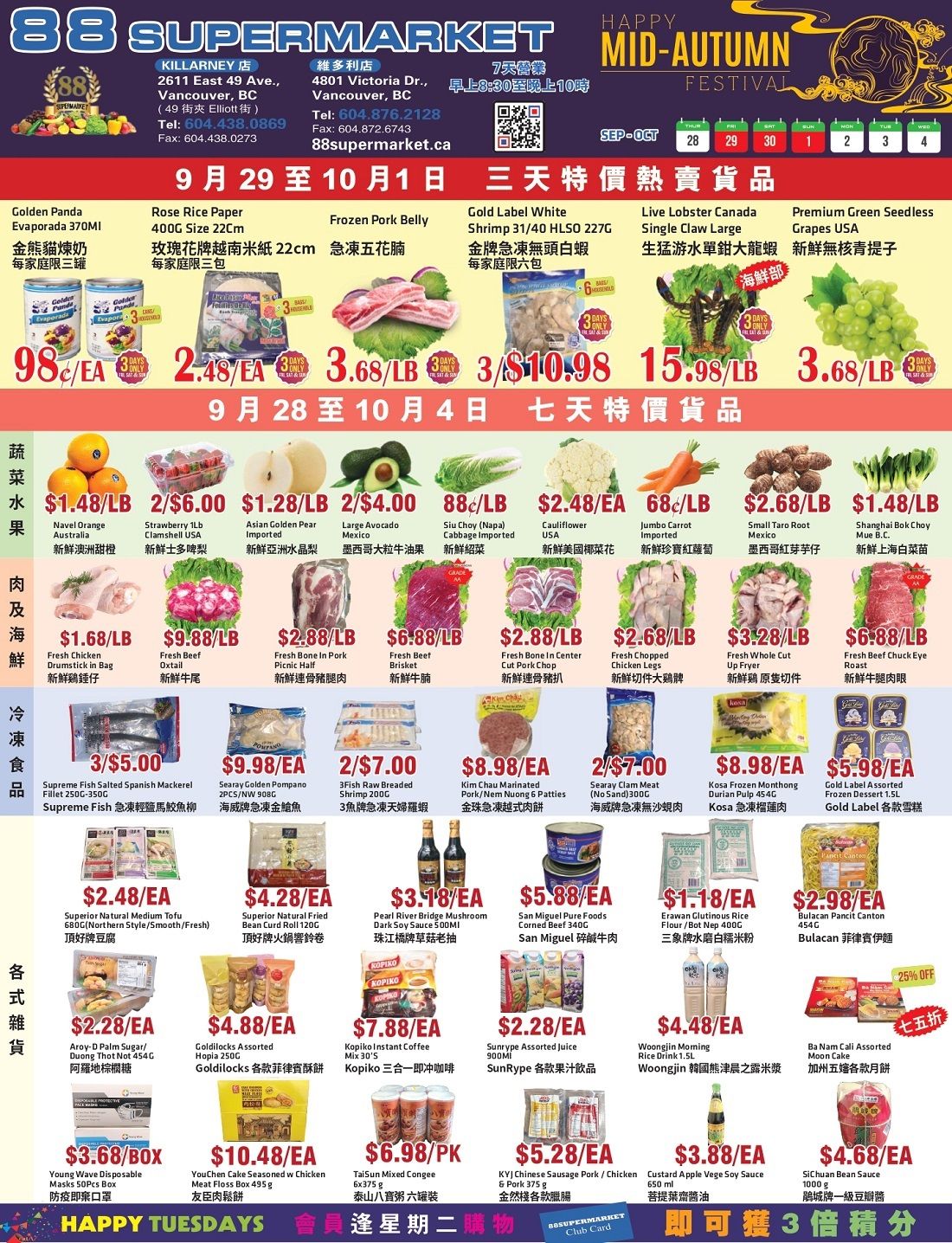 88 Supermarket Flyer September 28 to October 4