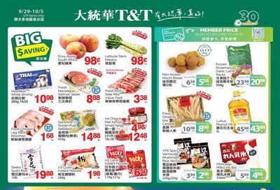 T&T Supermarket (GTA) Flyer September 29 to October 5