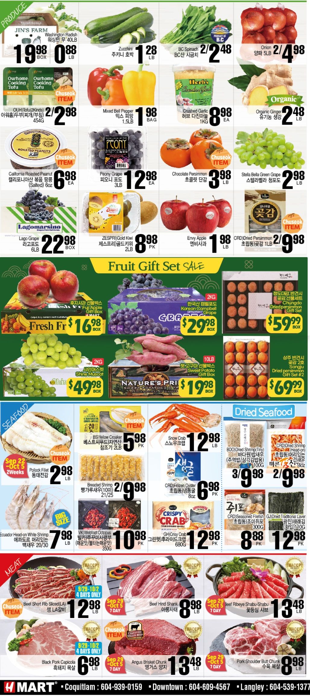 H Mart (West) Flyer September 29 to October 5