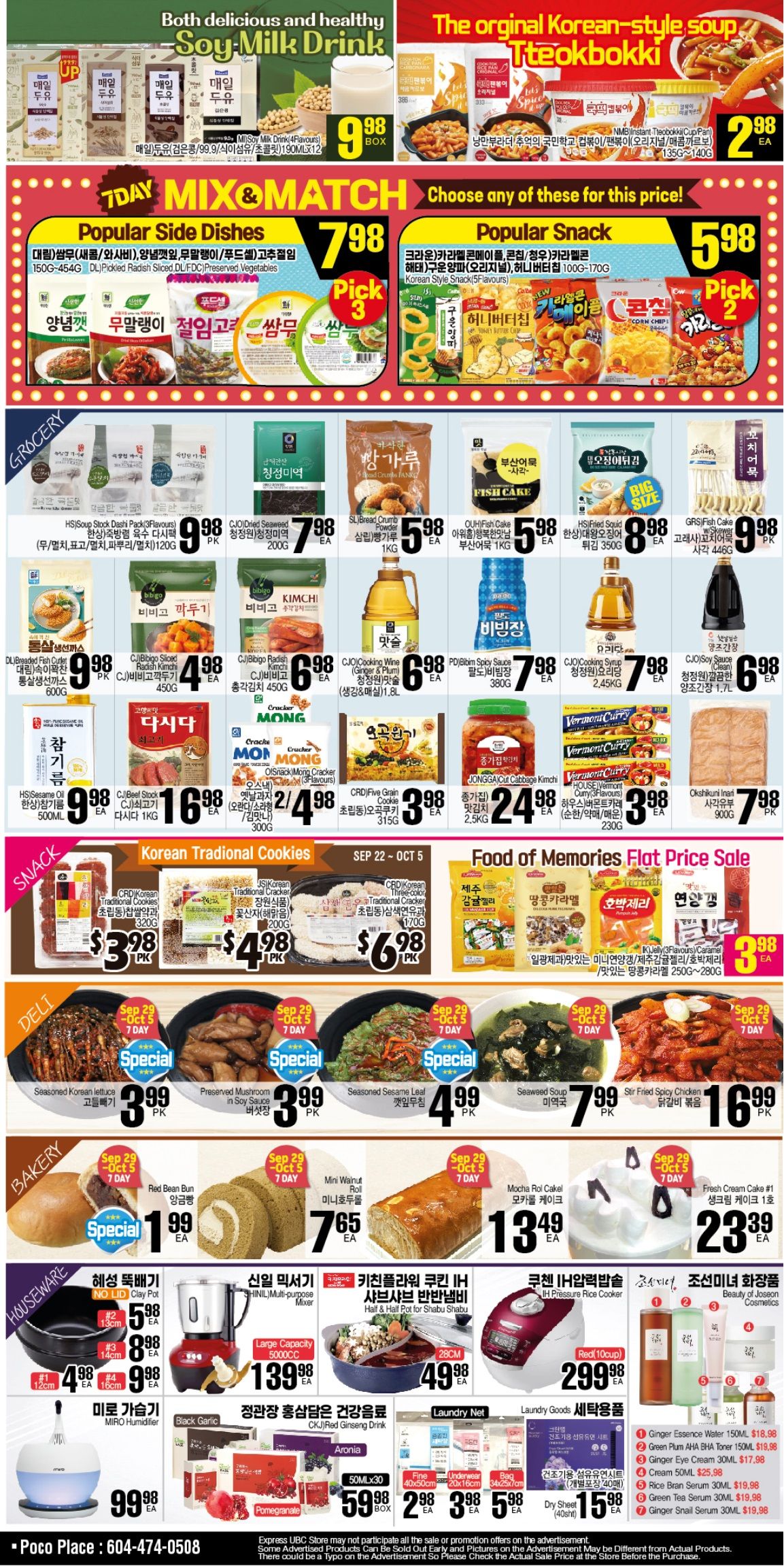 H Mart (West) Flyer September 29 to October 5