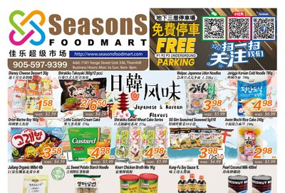 Seasons Food Mart (Thornhill) Flyer September 29 to October 5
