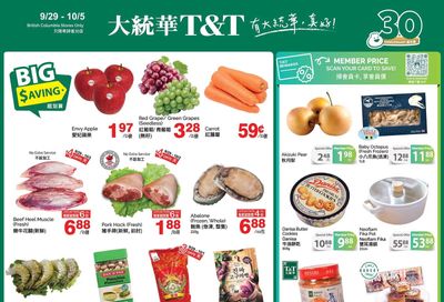 T&T Supermarket (BC) Flyer September 29 to October 5