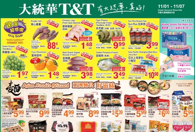 T&T Supermarket (BC) Flyer November 1 to 7