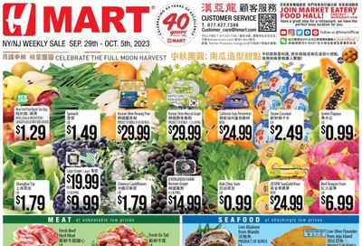 Hmart Weekly Ad Flyer Specials September 29 to October 5, 2023