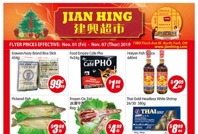 Jian Hing Supermarket (North York) Flyer November 1 to 7