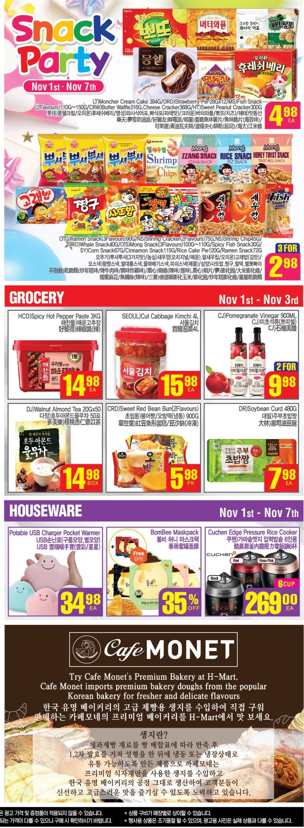 H Mart (West) Flyer November 1 to 7