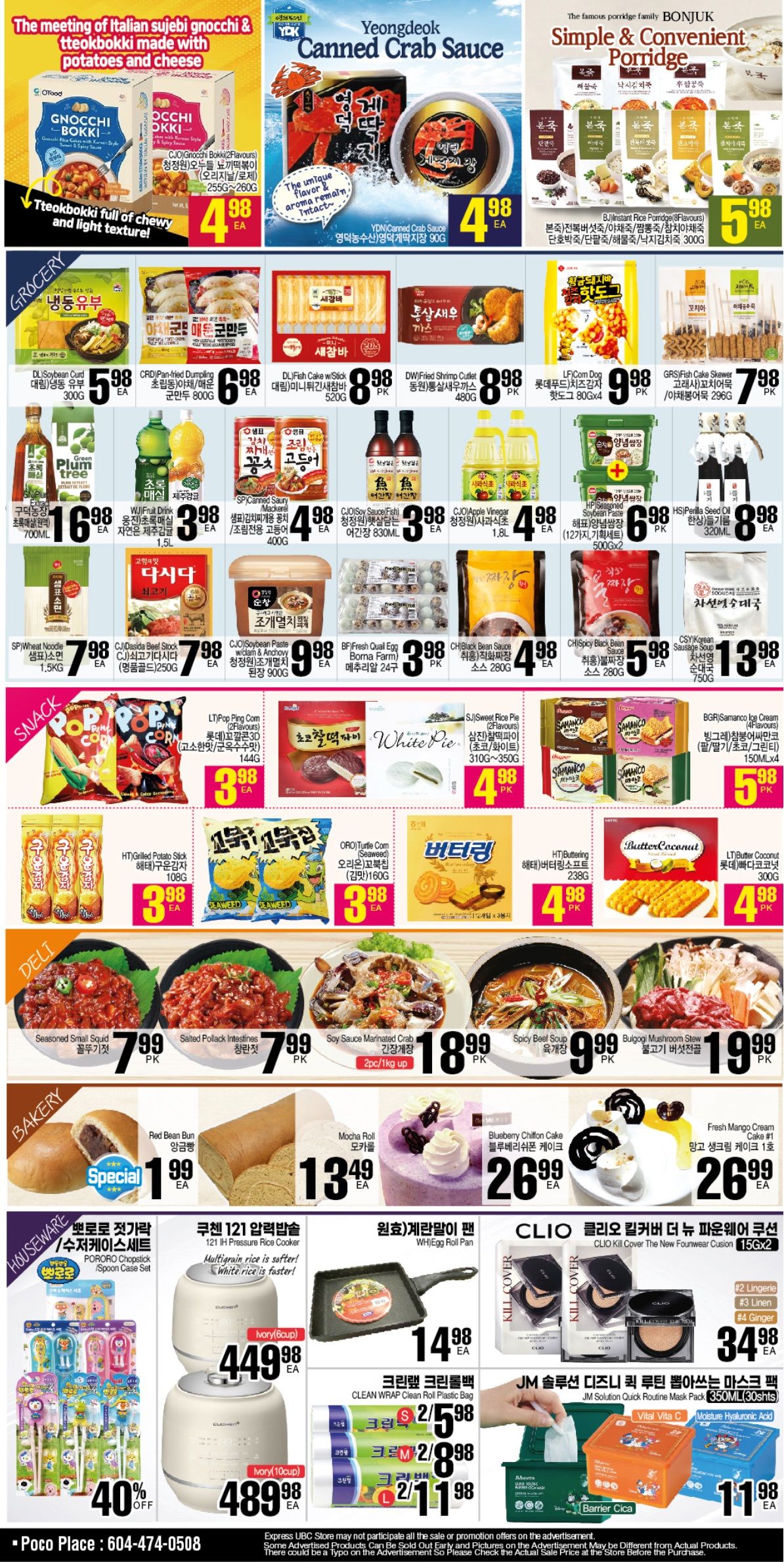 H Mart (West) Flyer October 6 to 12