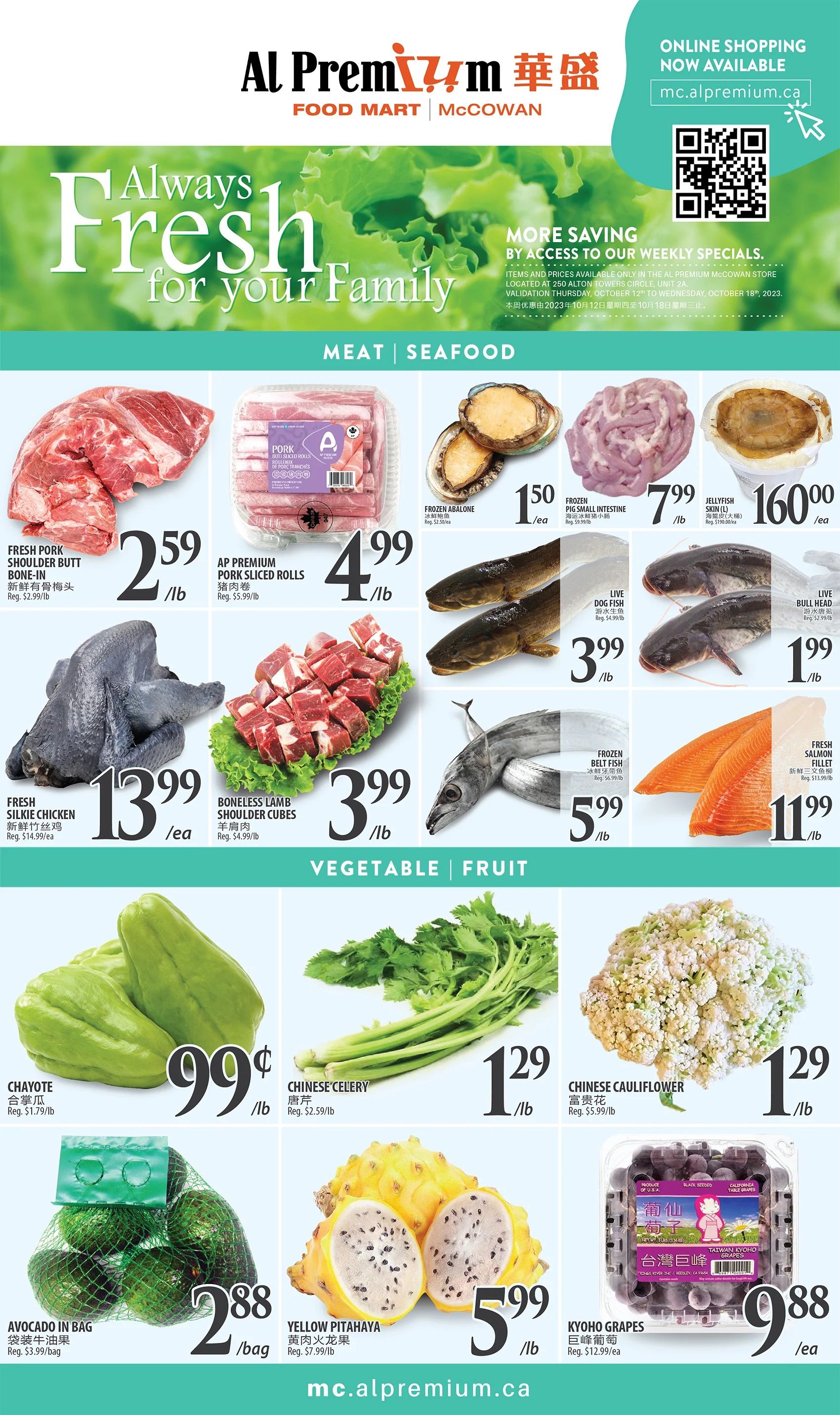 Al Premium Food Mart (McCowan) Flyer October 12 to 18