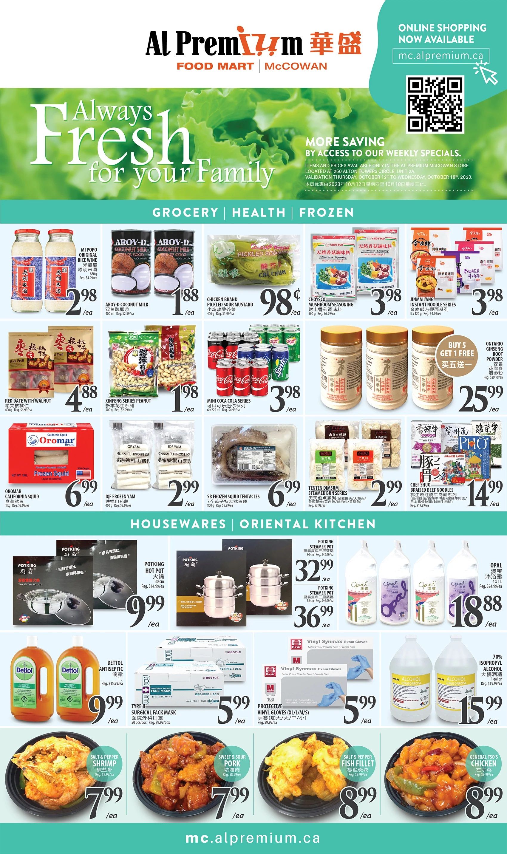 Al Premium Food Mart (McCowan) Flyer October 12 to 18