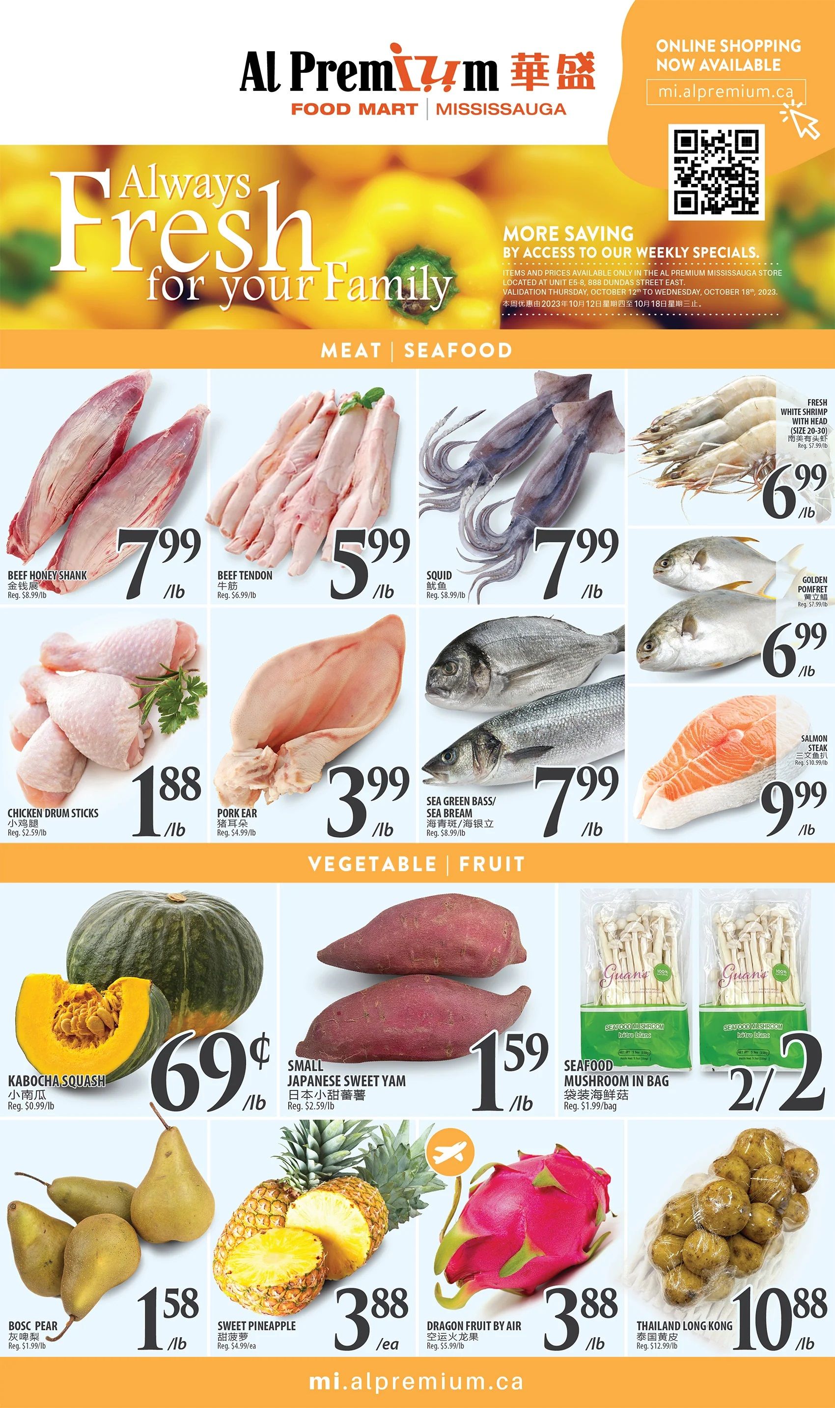 Al Premium Food Mart (Mississauga) Flyer October 12 to 18