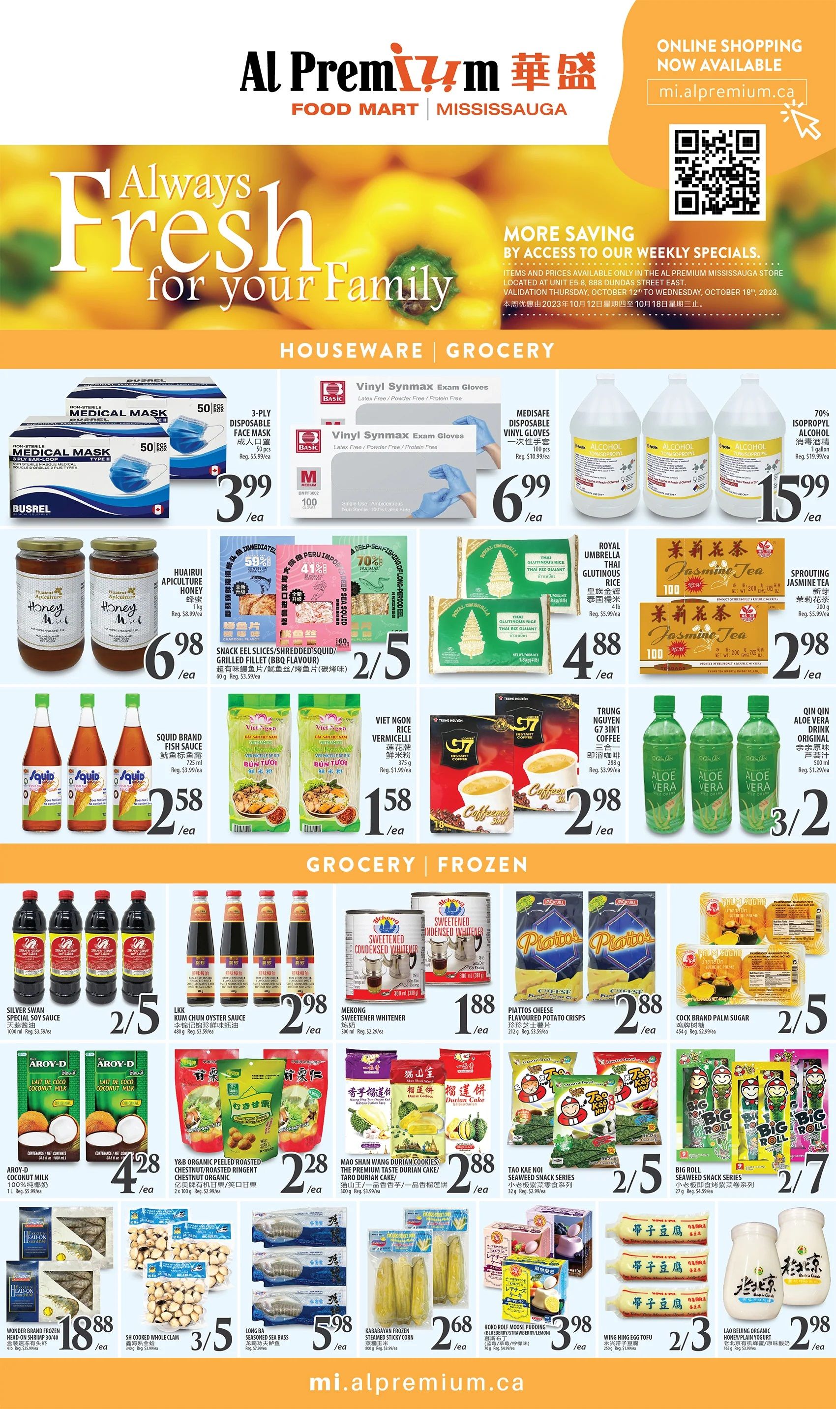 Al Premium Food Mart (Mississauga) Flyer October 12 to 18