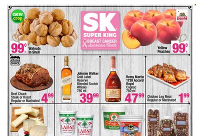 Super King Markets (CA) Weekly Ad Flyer Specials October 11 to October 17, 2023