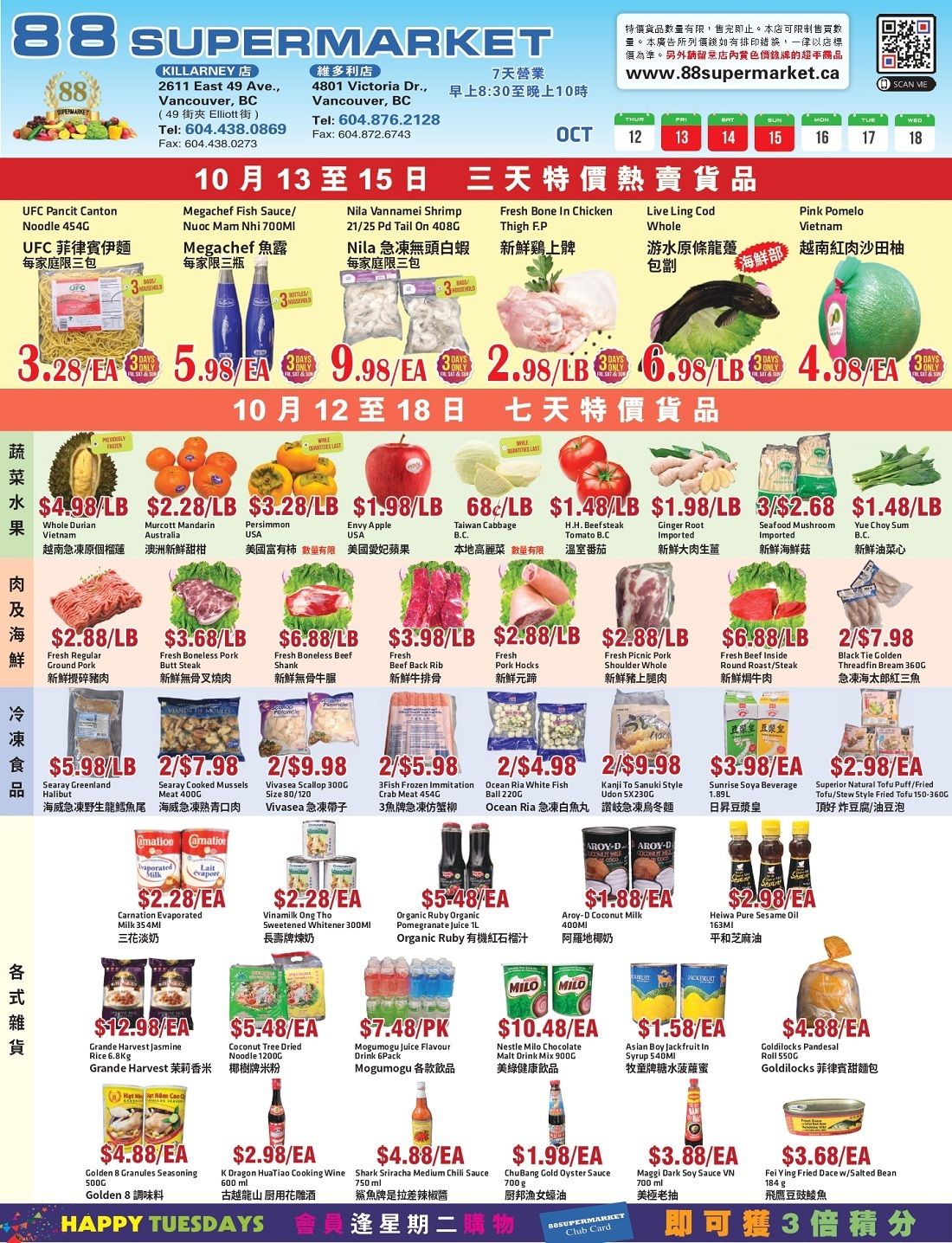 88 Supermarket Flyer October 12 to 18