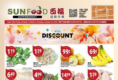 Sunfood Supermarket Flyer October 13 to 19