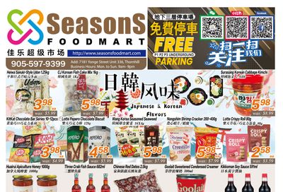 Seasons Food Mart (Thornhill) Flyer October 13 to 19