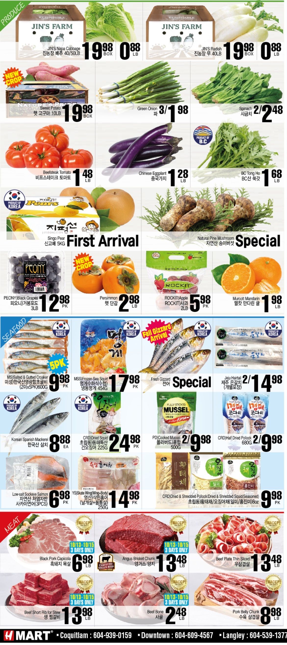 H Mart (West) Flyer October 13 to 19
