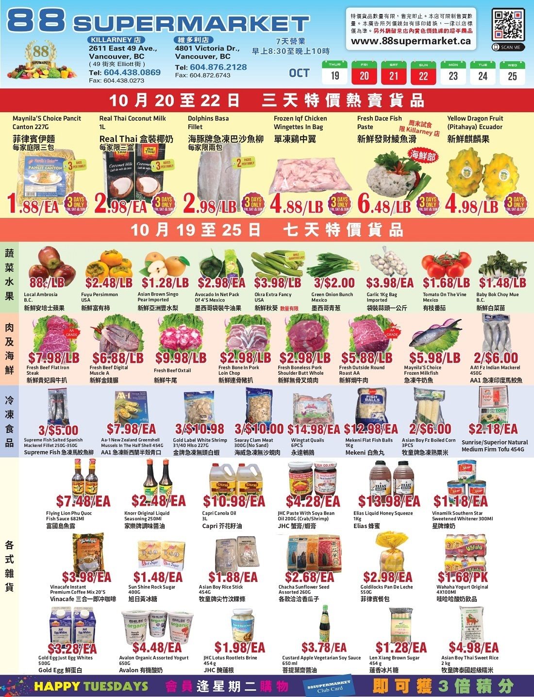 88 Supermarket Flyer October 19 to 25