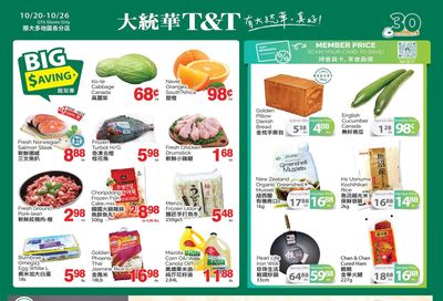 T&T Supermarket (GTA) Flyer October 20 to 26