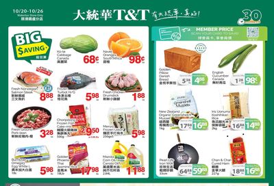 T&T Supermarket (Waterloo) Flyer October 20 to 26