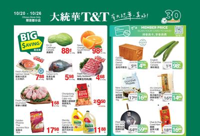 T&T Supermarket (Ottawa) Flyer October 20 to 26