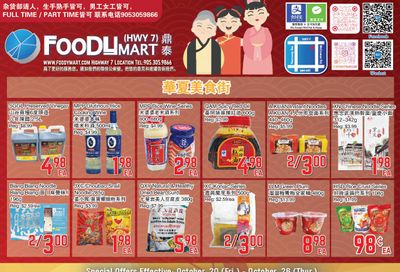 FoodyMart (HWY7) Flyer October 20 to 26