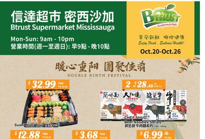 Btrust Supermarket (Mississauga) Flyer October 20 to 26