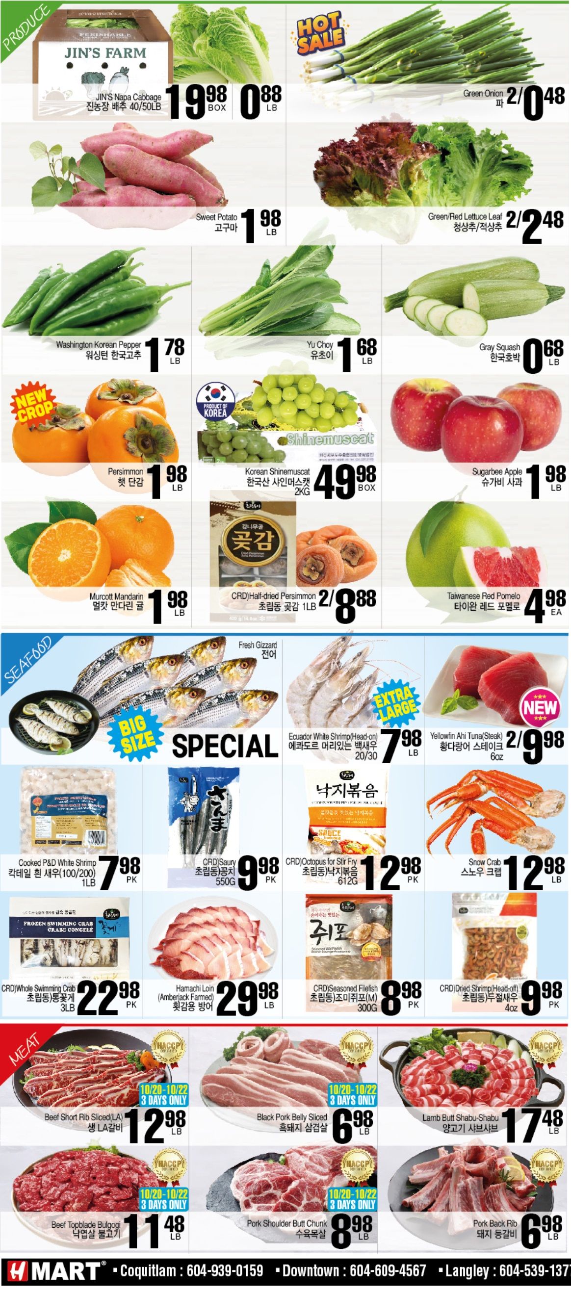 H Mart (West) Flyer October 20 to 26