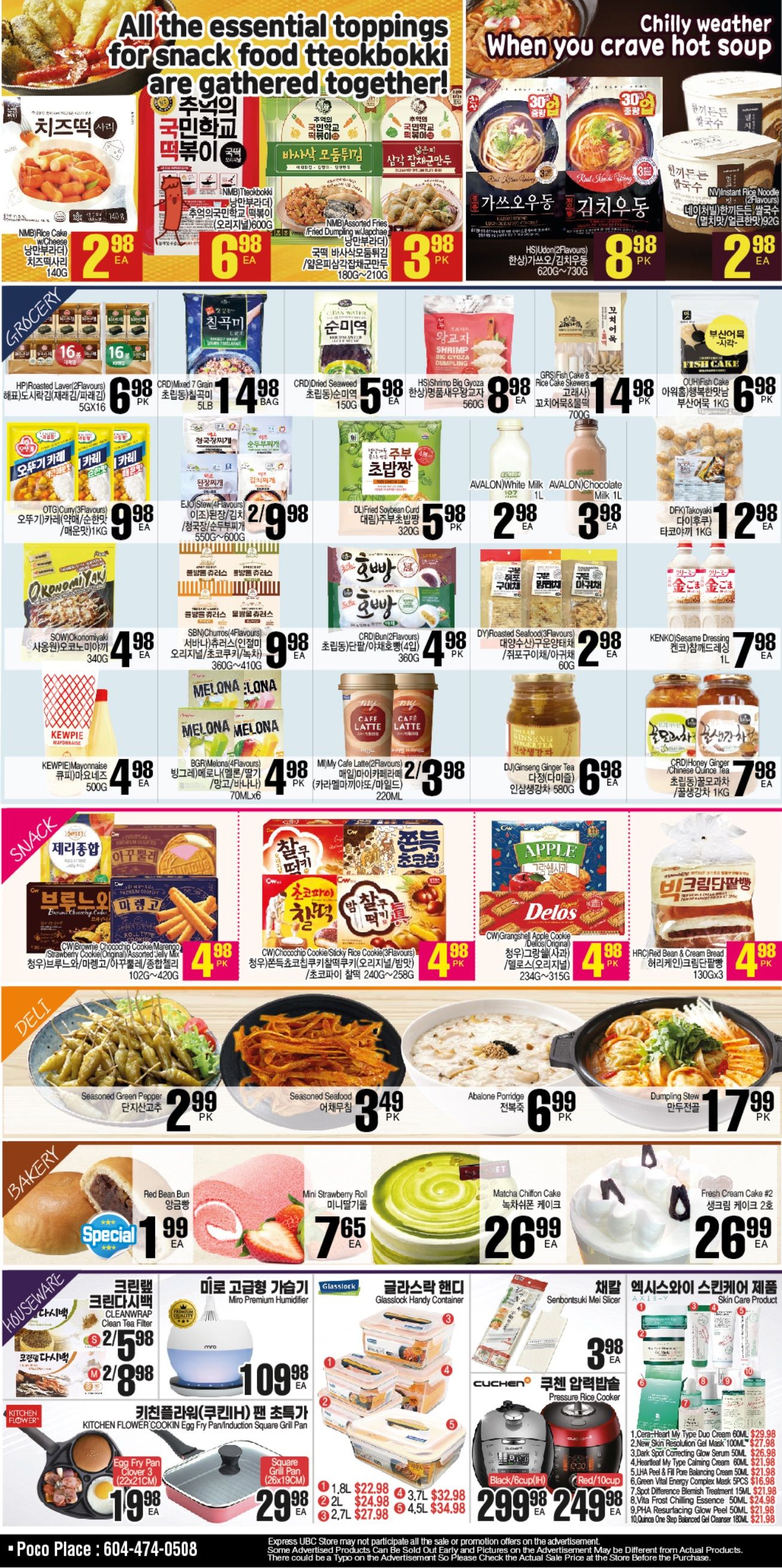 H Mart (West) Flyer October 20 to 26