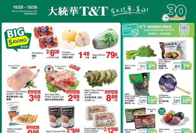 T&T Supermarket (BC) Flyer October 20 to 26