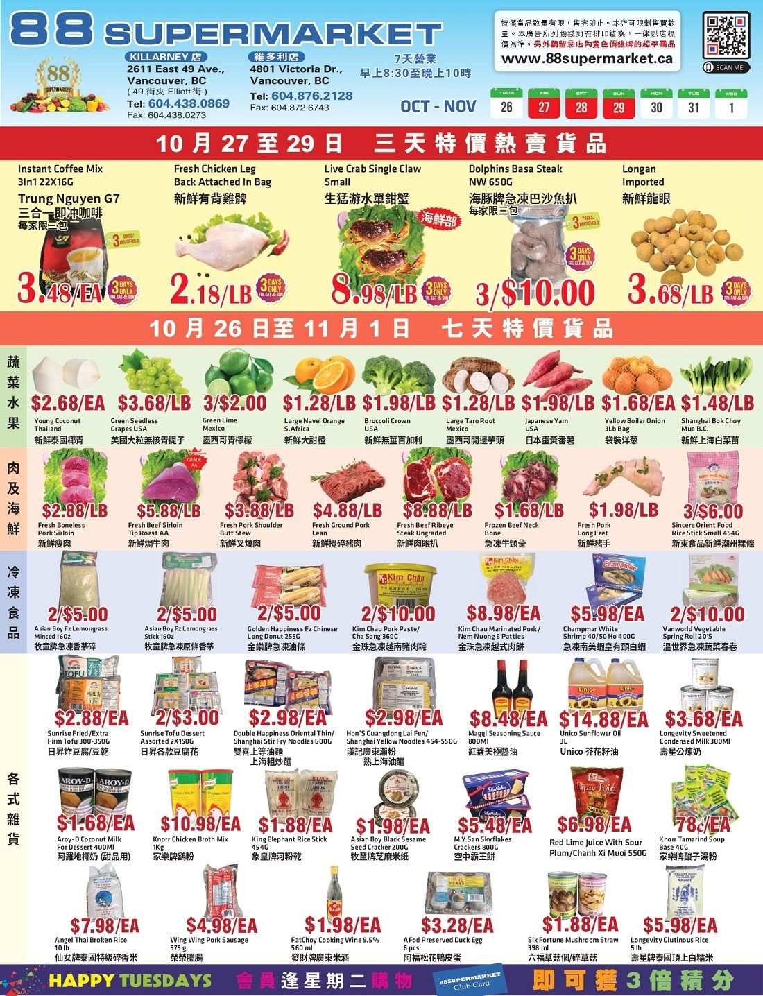 88 Supermarket Flyer October 26 to November 1