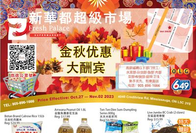 Fresh Palace Supermarket Flyer October 27 to November 2
