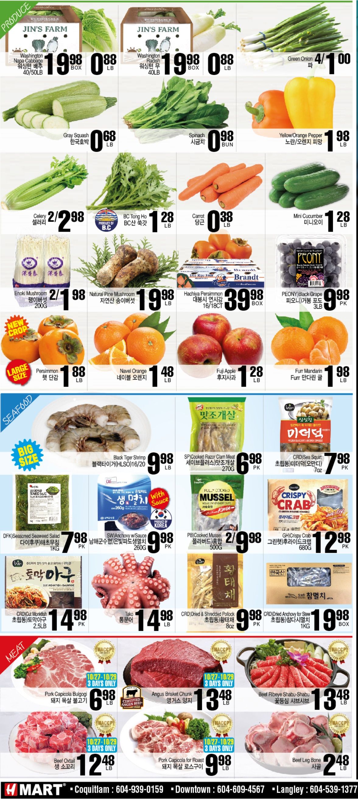 H Mart (West) Flyer October 27 to November 2
