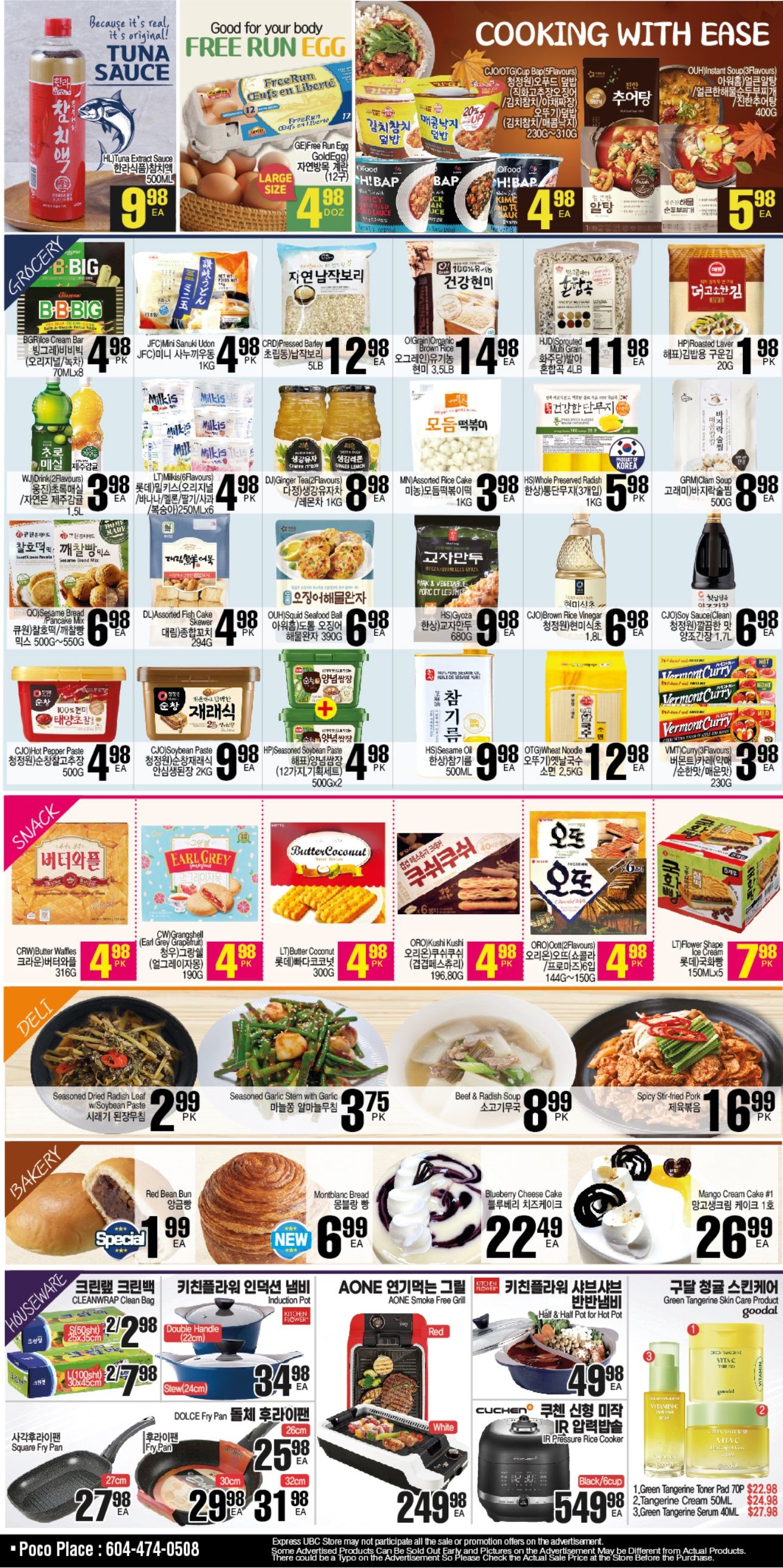 H Mart (West) Flyer October 27 to November 2