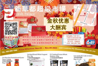 Fresh Palace Supermarket Flyer November 3 to 9
