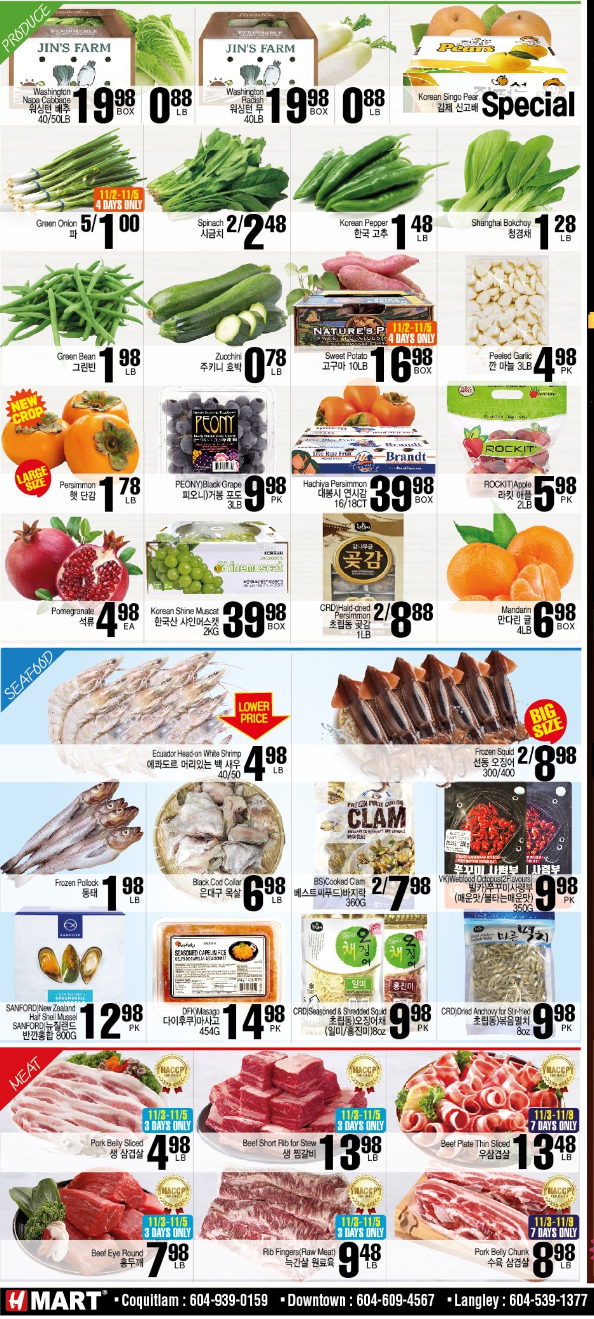 H Mart (West) Flyer November 3 to 9