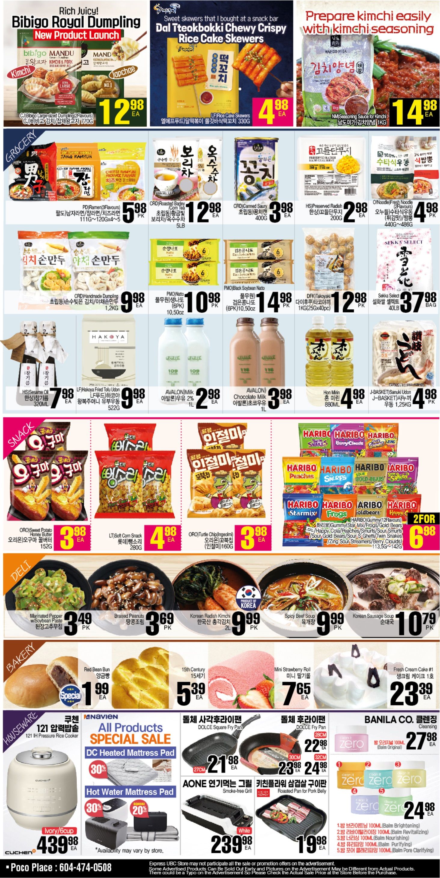 H Mart (West) Flyer November 17 to 23