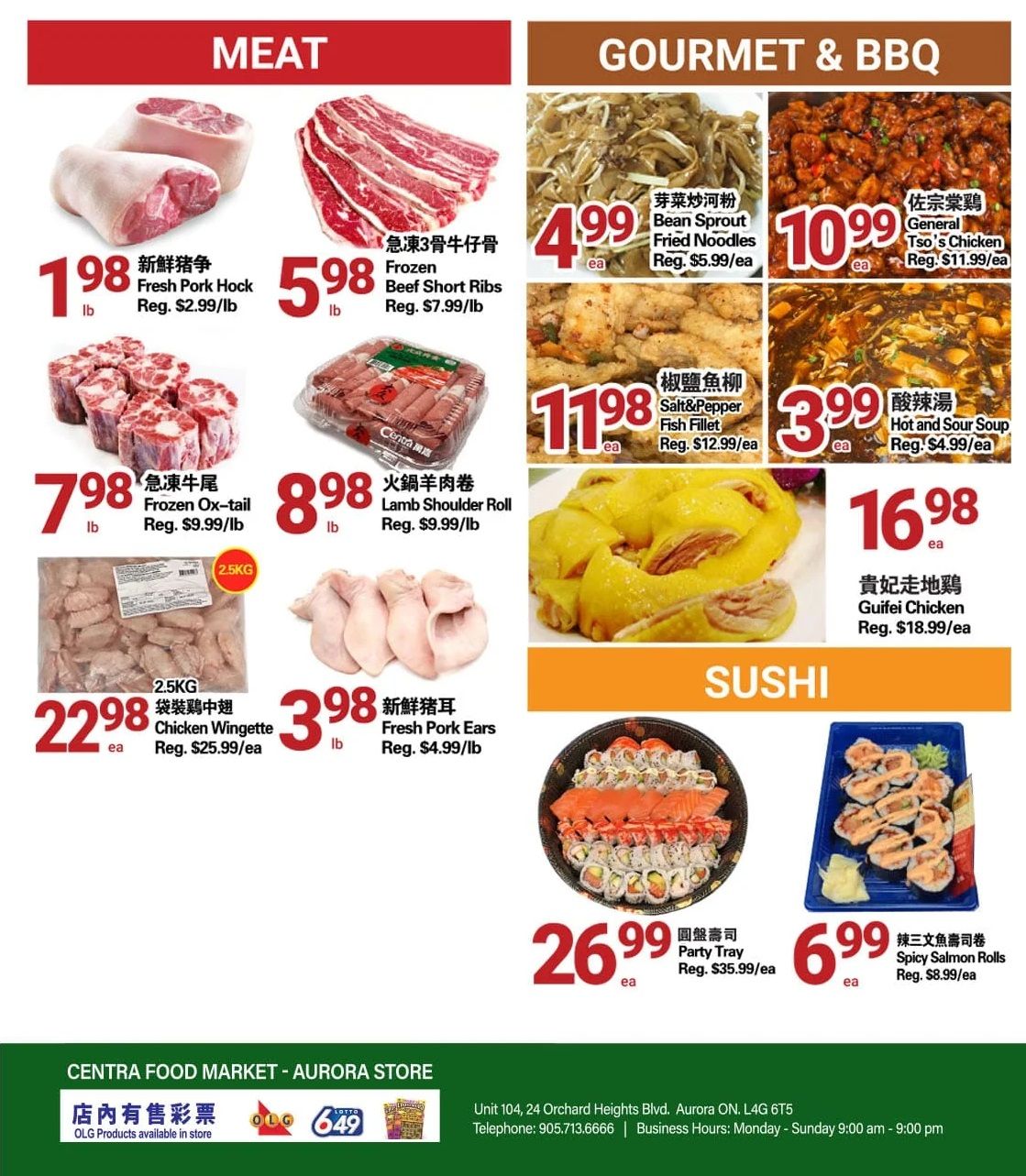Centra Foods (Aurora) Flyer November 24 to 30