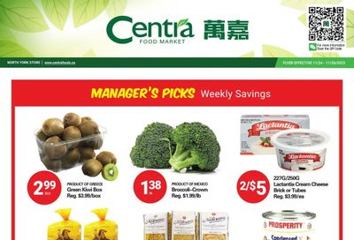 Centra Foods (North York) Flyer November 24 to 30