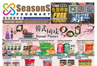 Seasons Food Mart (Thornhill) Flyer November 24 to 30