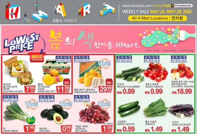 H Mart (ON) Flyer May 22 to 28