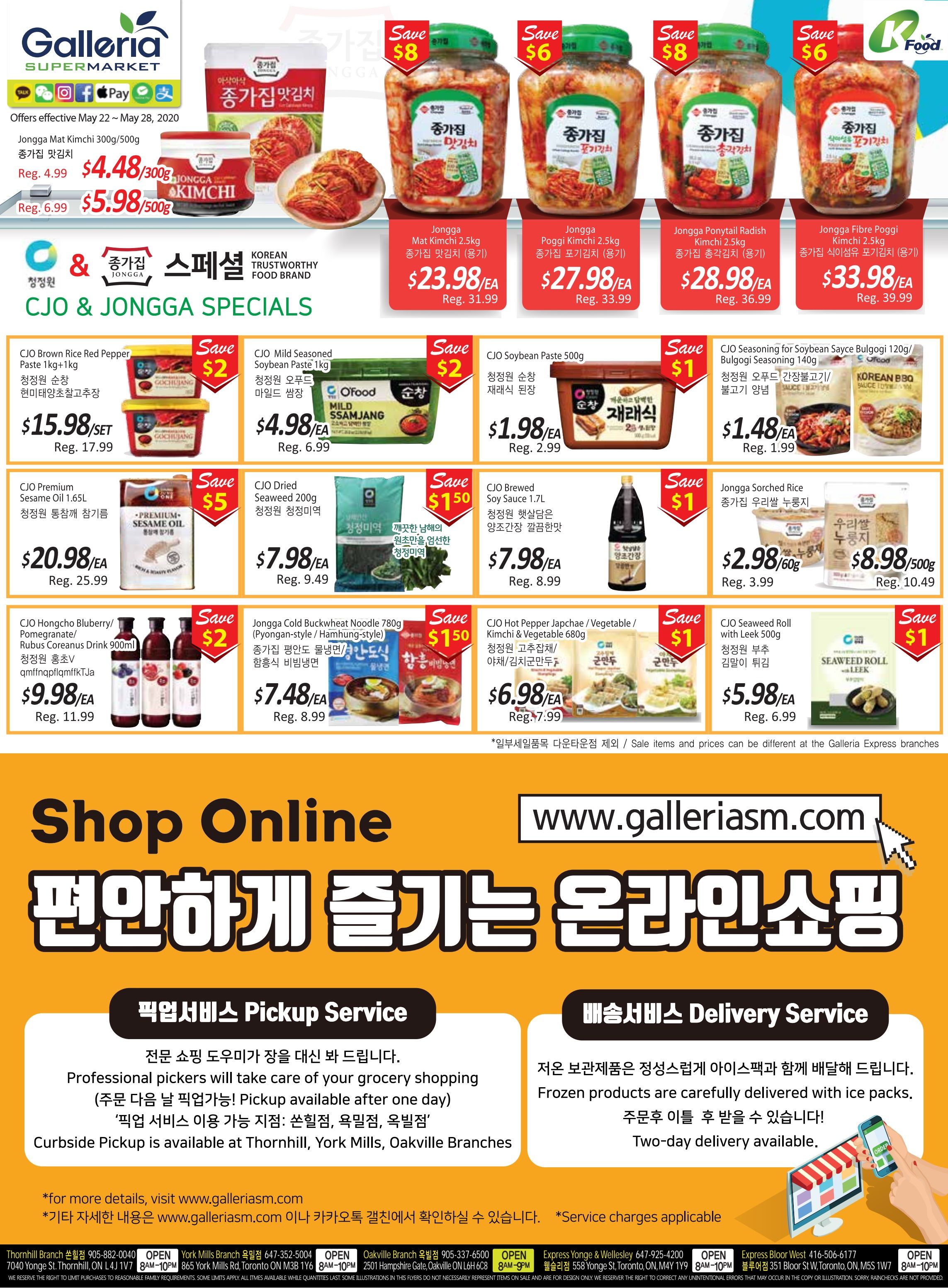 Galleria Supermarket Flyer May 22 to 28