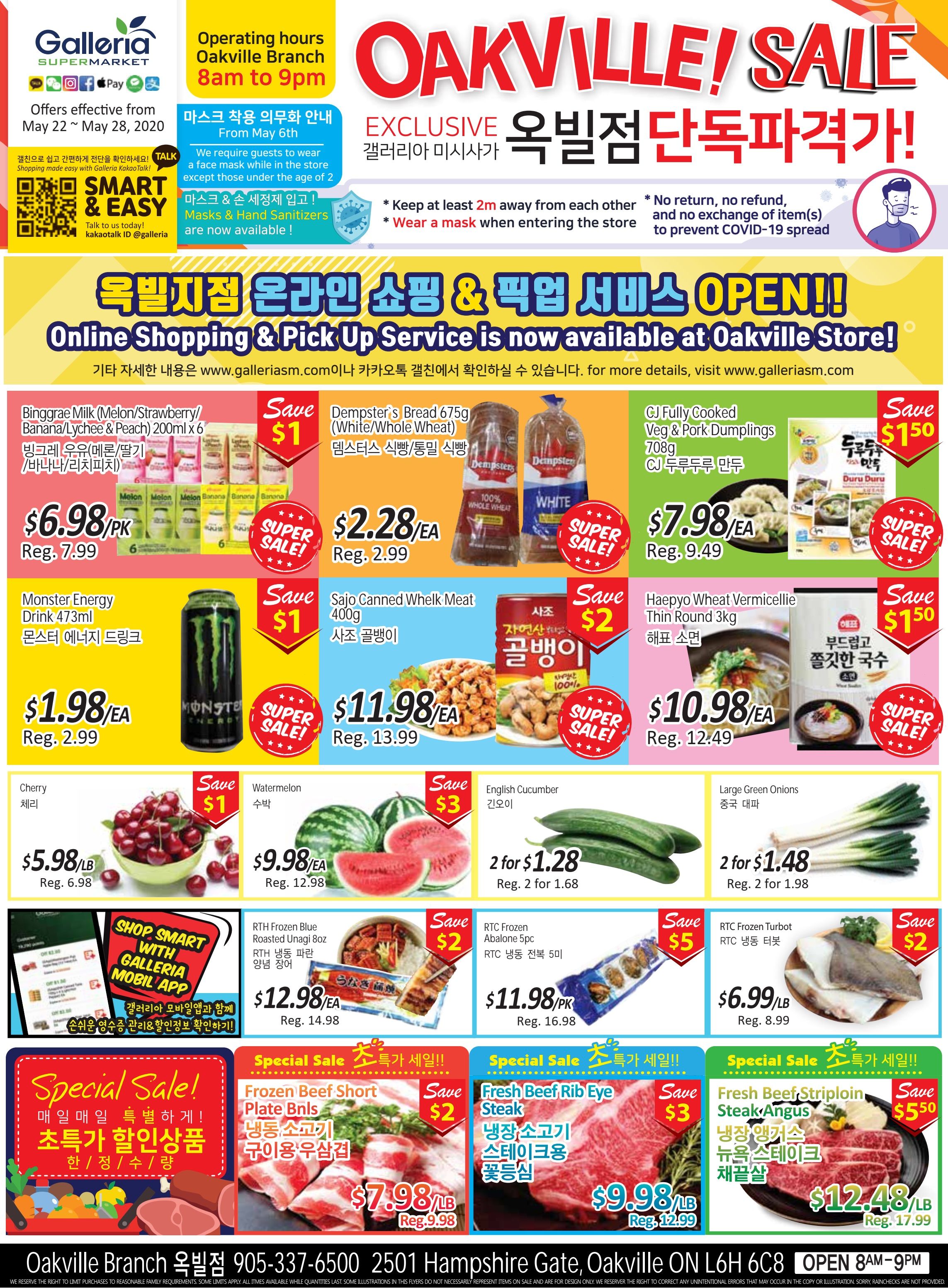 Galleria Supermarket Flyer May 22 to 28