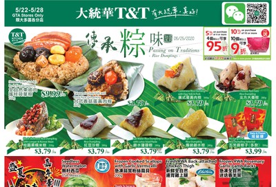 T&T Supermarket (GTA) Flyer May 22 to 28