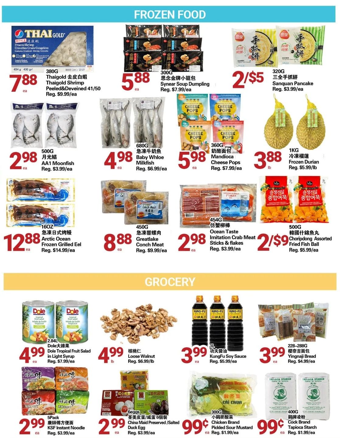 Centra Foods (Aurora) Flyer December 1 to 7