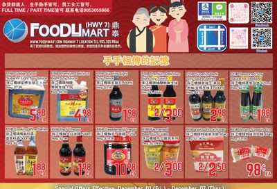 FoodyMart (HWY7) Flyer December 1 to 7