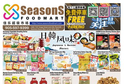 Seasons Food Mart (Thornhill) Flyer December 1 to 7