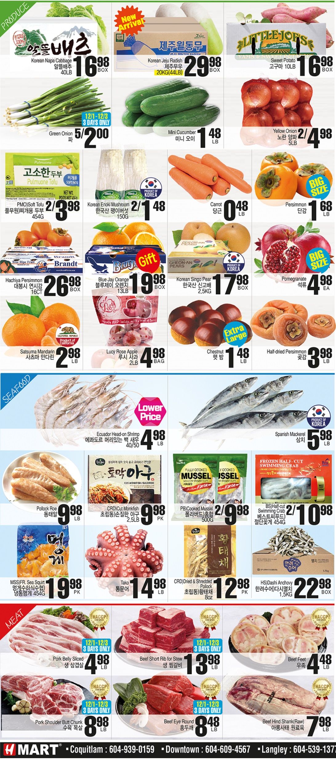 H Mart (West) Flyer December 1 to 7