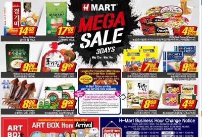 H Mart (West) Flyer May 22 to 28